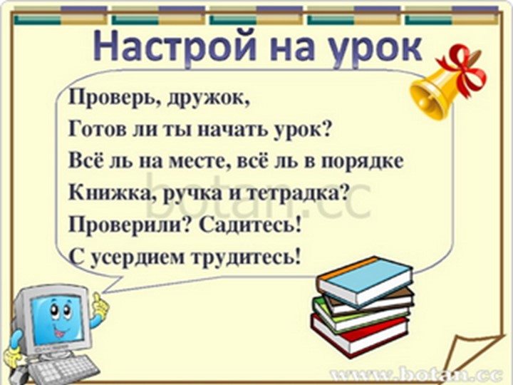 Презентация ""Компьютерные устройства ввода и вывода" - Скачать презентации бесплатно | Читать или скачать учебники для школы онлайн бесплатно ☑ Школьные учебники school-textbook.com
