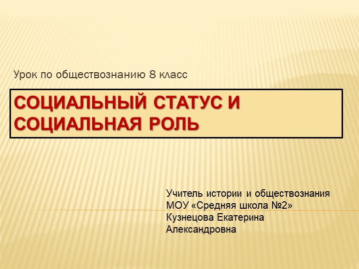 День открытых дверей, разработка занятия для родителей  - Скачать презентации бесплатно | Читать или скачать учебники для школы онлайн бесплатно ☑ Школьные учебники school-textbook.com