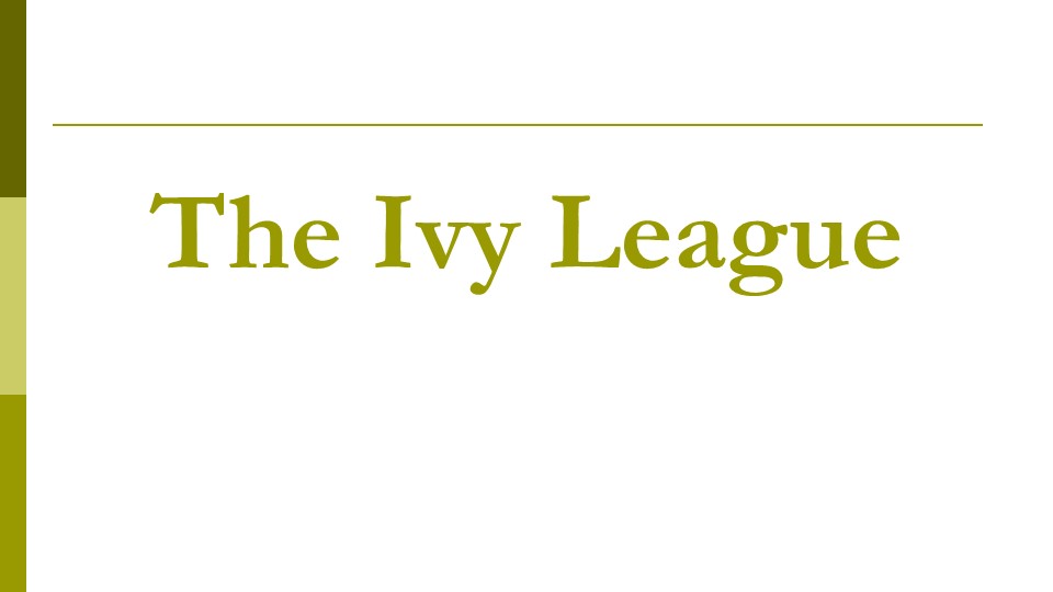 Презентация по английскому языку "The Ivy League" (самостоятельная работа студентов) - Скачать презентации бесплатно | Читать или скачать учебники для школы онлайн бесплатно ☑ Школьные учебники school-textbook.com