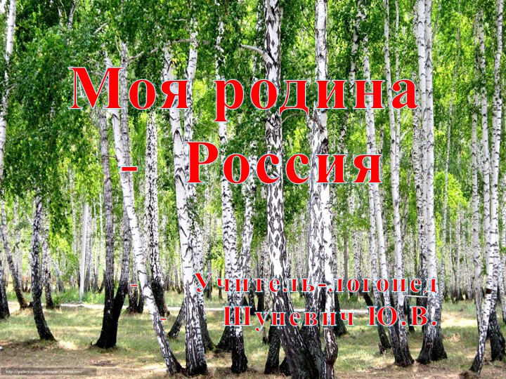 Презентация по ознакомлению с окружающим миром для дошкольников - Скачать презентации бесплатно | Читать или скачать учебники для школы онлайн бесплатно ☑ Школьные учебники school-textbook.com