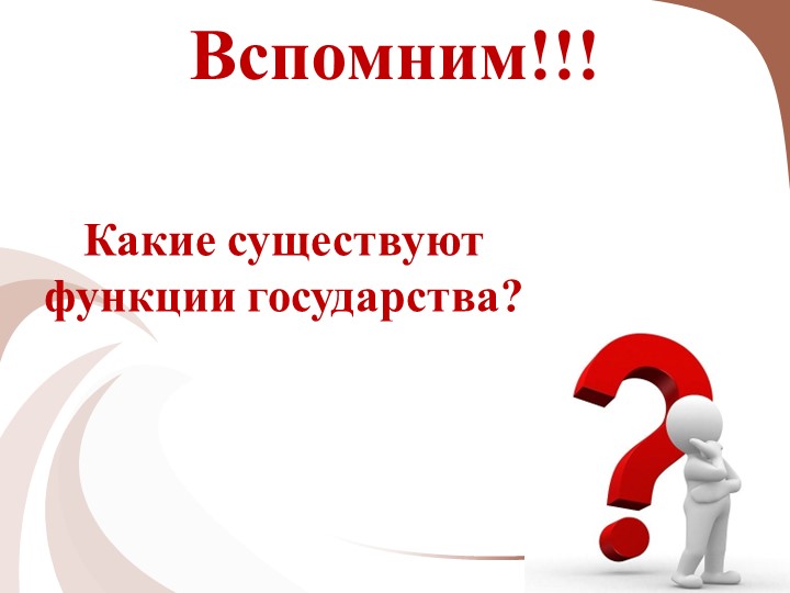 Презентация на тему: "Внешняя политика СССР в 1930-е гг." - Скачать презентации бесплатно | Читать или скачать учебники для школы онлайн бесплатно ☑ Школьные учебники school-textbook.com