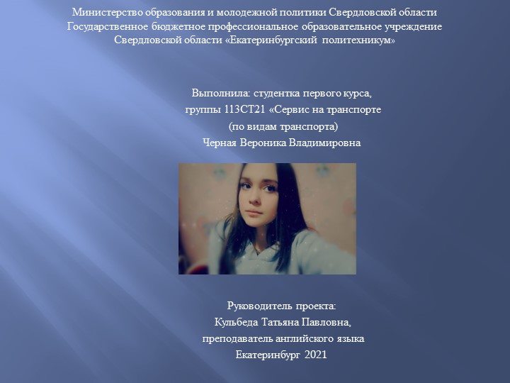 Презентация по Английскому языку "Scottish dances". - Скачать презентации бесплатно | Читать или скачать учебники для школы онлайн бесплатно ☑ Школьные учебники school-textbook.com
