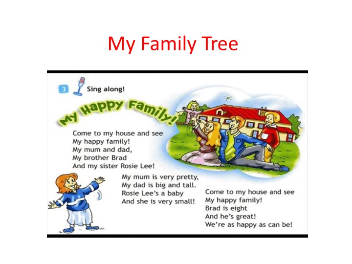 Методическая разработка к уроку английского языка в 3 классе по теме "Family tree" - Скачать презентации бесплатно | Читать или скачать учебники для школы онлайн бесплатно ☑ Школьные учебники school-textbook.com