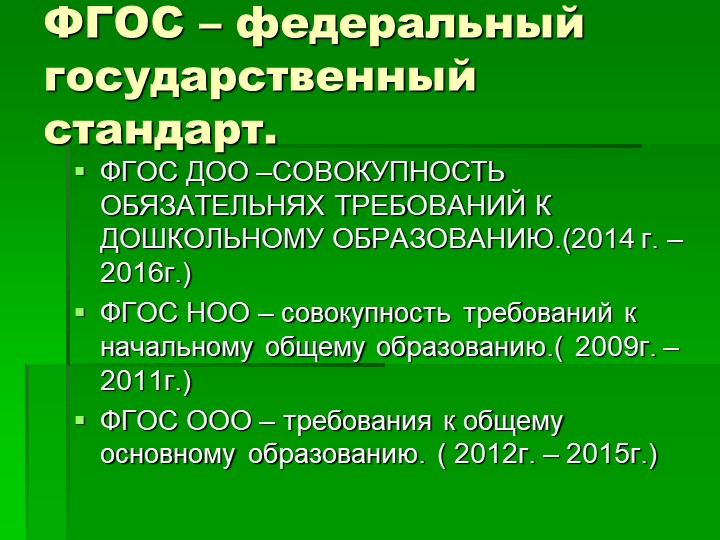 Презентация для родителей- "Формирование личностных качеств ребенка" - Скачать презентации бесплатно | Читать или скачать учебники для школы онлайн бесплатно ☑ Школьные учебники school-textbook.com