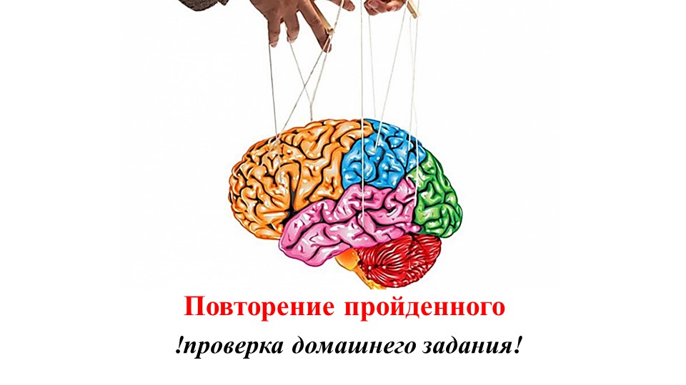 Тематическая презентация по Обществознанию - "Принадлежность двум мирам (Урок №2)" - Скачать презентации бесплатно | Читать или скачать учебники для школы онлайн бесплатно ☑ Школьные учебники school-textbook.com
