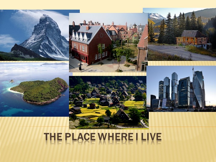Презентация по английскому языку на тему "Where i live" - Скачать презентации бесплатно | Читать или скачать учебники для школы онлайн бесплатно ☑ Школьные учебники school-textbook.com