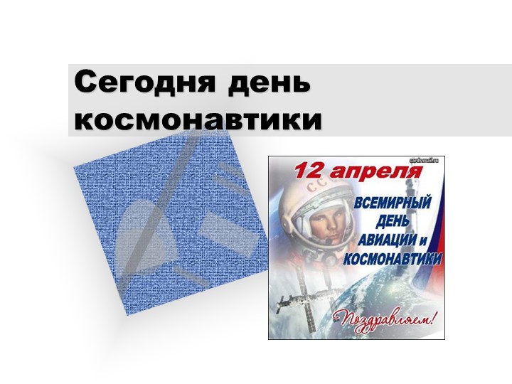 Презентация интегрированного урока 6 класс - Скачать презентации бесплатно | Читать или скачать учебники для школы онлайн бесплатно ☑ Школьные учебники school-textbook.com