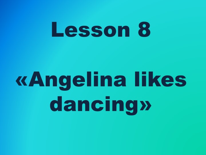 «Angelina likes dancing» 2 класс к учебнику Кузовлева В.П. - Скачать презентации бесплатно | Читать или скачать учебники для школы онлайн бесплатно ☑ Школьные учебники school-textbook.com
