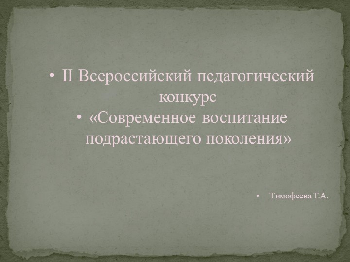 Презентация по предмету "Безопасность жизнедеятельности" по теме "Боевые традиции Вооруженных Сил", "Афганская война" - Скачать презентации бесплатно | Читать или скачать учебники для школы онлайн бесплатно ☑ Школьные учебники school-textbook.com