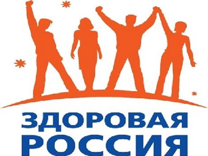 Презентация "Викторина по ЗОЖ для учащихся 5-6 классов - Скачать презентации бесплатно | Читать или скачать учебники для школы онлайн бесплатно ☑ Школьные учебники school-textbook.com