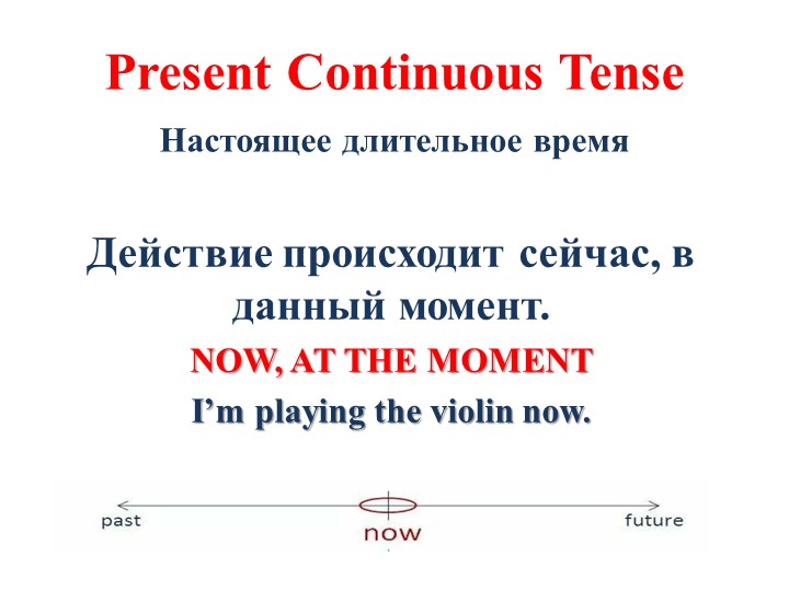 Презентация для 4 класса, Спотлайт, Модуль 2 а - Скачать презентации бесплатно | Читать или скачать учебники для школы онлайн бесплатно ☑ Школьные учебники school-textbook.com