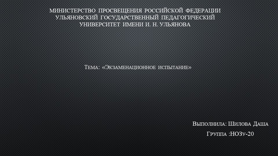Презентация "Основные виды русской росписи" - Скачать презентации бесплатно | Читать или скачать учебники для школы онлайн бесплатно ☑ Школьные учебники school-textbook.com
