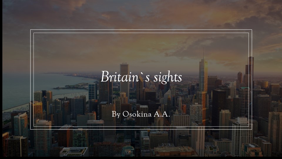 Презентация по английскому языку "Britain`s sights" - Скачать презентации бесплатно | Читать или скачать учебники для школы онлайн бесплатно ☑ Школьные учебники school-textbook.com