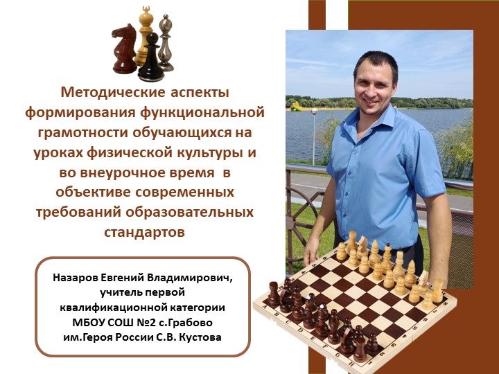 Презентация на тему "Методическая мастерская" - Скачать презентации бесплатно | Читать или скачать учебники для школы онлайн бесплатно ☑ Школьные учебники school-textbook.com