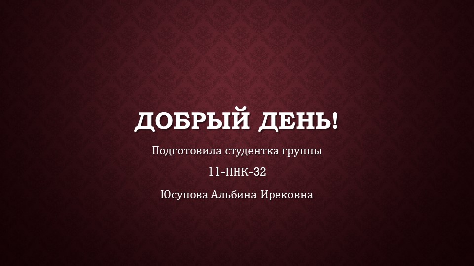 Урок по математике по теме "Площадь" - Скачать презентации бесплатно | Читать или скачать учебники для школы онлайн бесплатно ☑ Школьные учебники school-textbook.com
