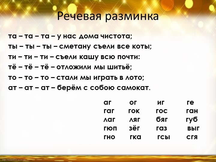 Презентация к уроку литературного чтения "Ф.И. Тютчев "Листья" - Скачать презентации бесплатно | Читать или скачать учебники для школы онлайн бесплатно ☑ Школьные учебники school-textbook.com