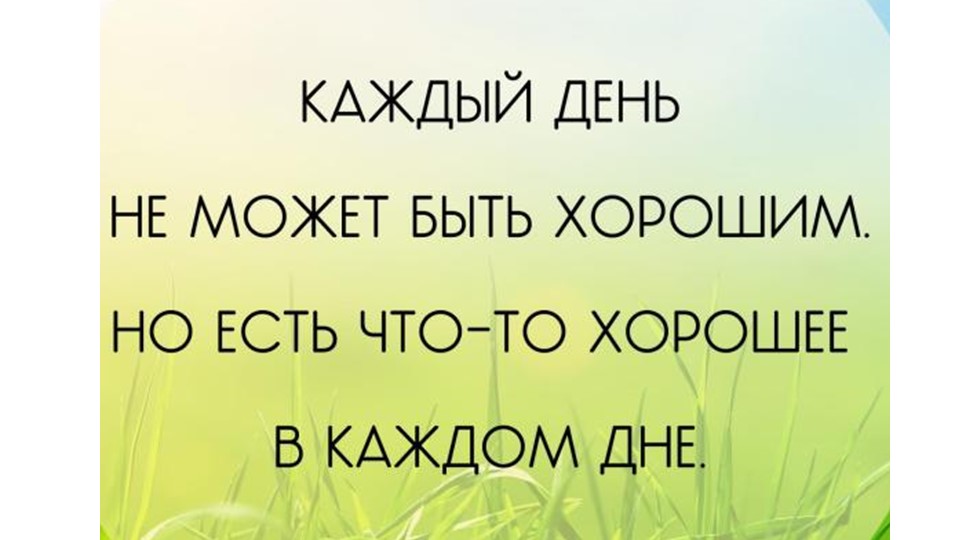 Урок по теме: Диалекты - Скачать презентации бесплатно | Читать или скачать учебники для школы онлайн бесплатно ☑ Школьные учебники school-textbook.com