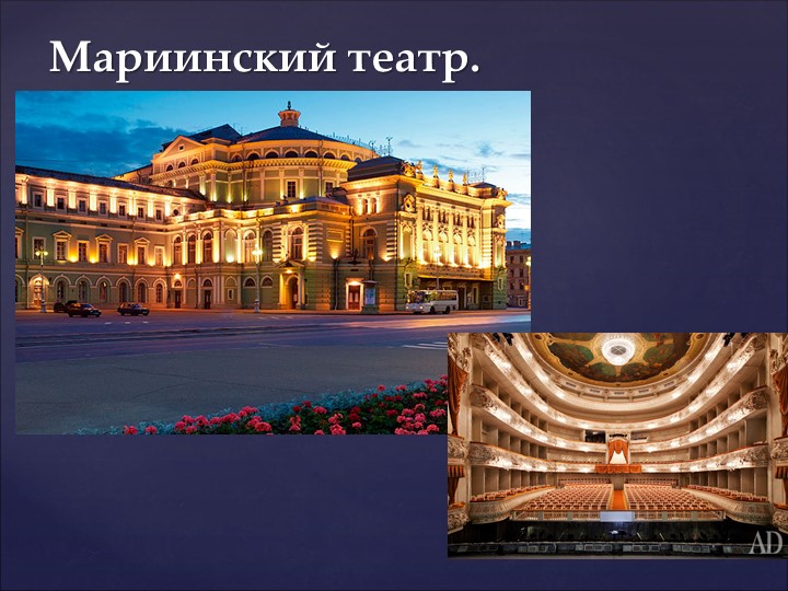 Презентация по географии на тему "Европейский Северо-Запад. Население природные ресурсы и хозяйство" - Скачать презентации бесплатно | Читать или скачать учебники для школы онлайн бесплатно ☑ Школьные учебники school-textbook.com