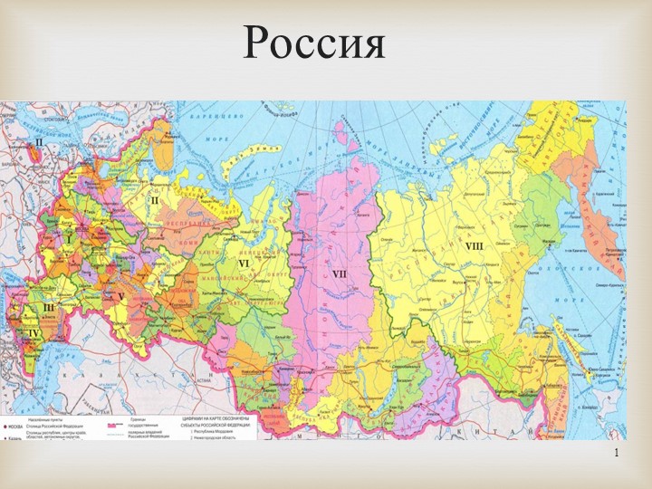 Мой край - Югра - Скачать презентации бесплатно | Читать или скачать учебники для школы онлайн бесплатно ☑ Школьные учебники school-textbook.com