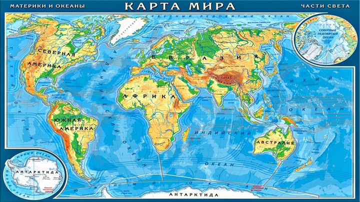 Презентация к уроку на тему "Атмосфера" (6 класс) - Скачать презентации бесплатно | Читать или скачать учебники для школы онлайн бесплатно ☑ Школьные учебники school-textbook.com
