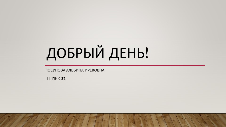 Презентация по окружающему миру на тему "Звездное небо" (3 класс) - Скачать презентации бесплатно | Читать или скачать учебники для школы онлайн бесплатно ☑ Школьные учебники school-textbook.com