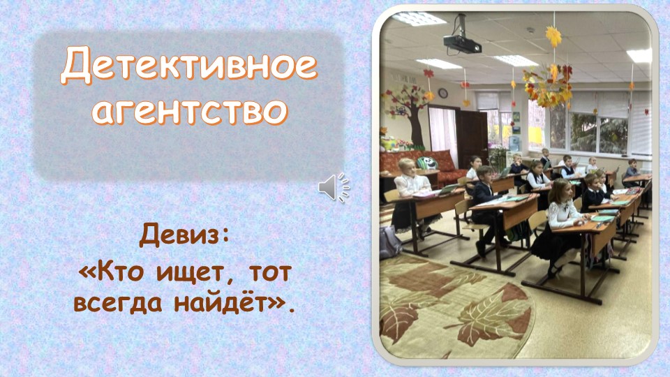 Презентация "имена собственные и нарицательные" - Скачать презентации бесплатно | Читать или скачать учебники для школы онлайн бесплатно ☑ Школьные учебники school-textbook.com