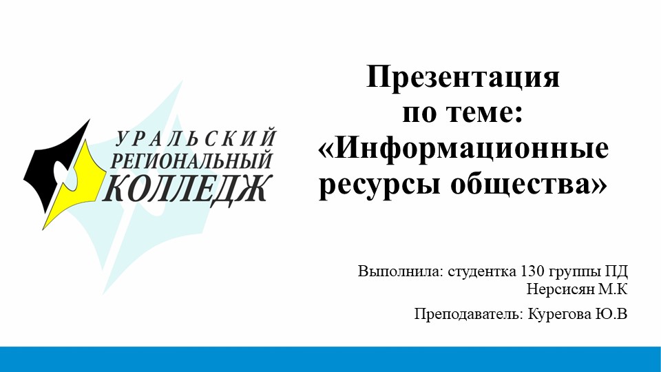Презентация по истории на тему "Англо-Бурская война" - Скачать презентации бесплатно | Читать или скачать учебники для школы онлайн бесплатно ☑ Школьные учебники school-textbook.com