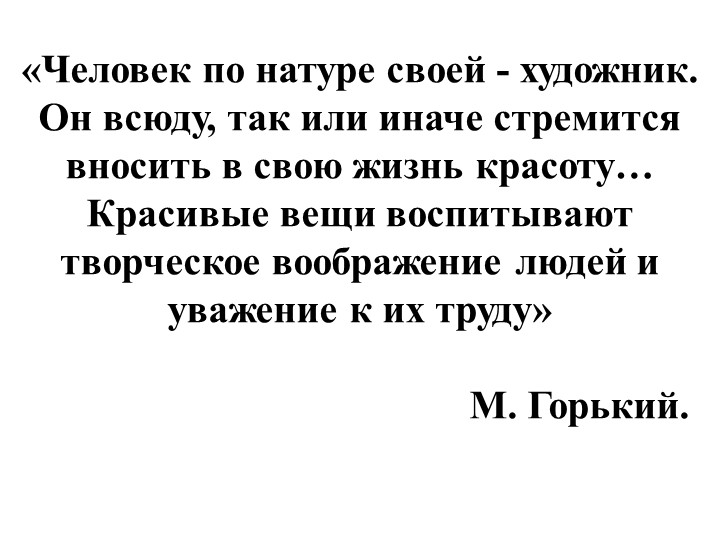 Порядок действий по сборке конструкции - Скачать презентации бесплатно | Читать или скачать учебники для школы онлайн бесплатно ☑ Школьные учебники school-textbook.com