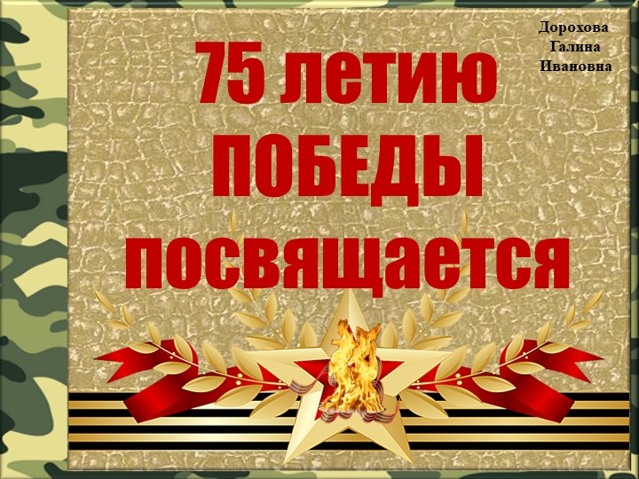 Презентация " Числа в математике" - Скачать презентации бесплатно | Читать или скачать учебники для школы онлайн бесплатно ☑ Школьные учебники school-textbook.com