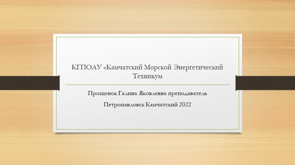 Презентация "Какие же мы разные" - Скачать презентации бесплатно | Читать или скачать учебники для школы онлайн бесплатно ☑ Школьные учебники school-textbook.com