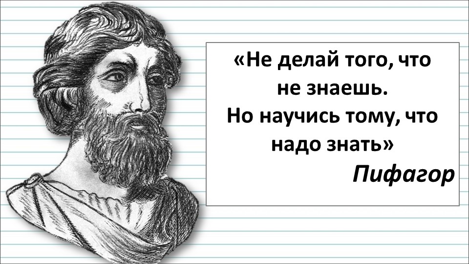 Презентация по русскому языку на тему "Части текста" (2 класс) - Скачать презентации бесплатно | Читать или скачать учебники для школы онлайн бесплатно ☑ Школьные учебники school-textbook.com