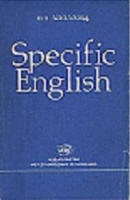 Specific English (Грамматические трудности перевода) - Аполлова М.А.  - Скачать презентации бесплатно | Читать или скачать учебники для школы онлайн бесплатно ☑ Школьные учебники school-textbook.com
