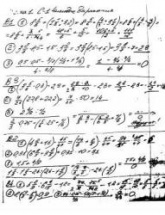 ГДЗ (решебник) по алгебре 7 класс самостоятельные работы - Александрова. - Скачать презентации бесплатно | Читать или скачать учебники для школы онлайн бесплатно ☑ Школьные учебники school-textbook.com