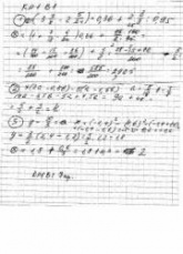 ГДЗ (решебник) по алгебре 7 класс контрольные работы - Мордкович. - Скачать презентации бесплатно | Читать или скачать учебники для школы онлайн бесплатно ☑ Школьные учебники school-textbook.com